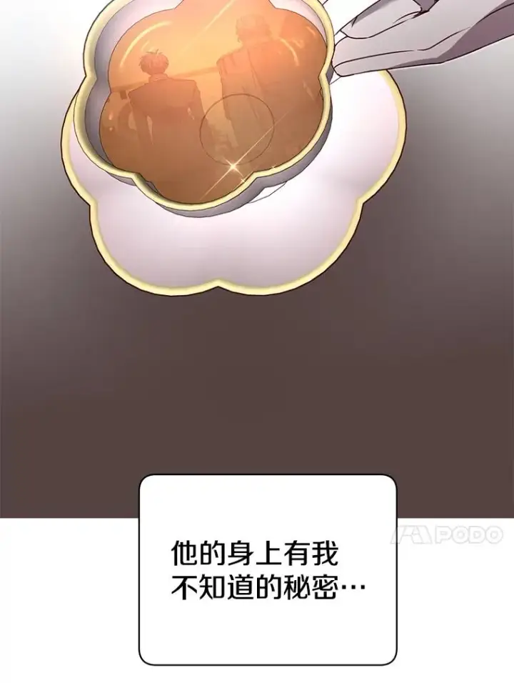《顶级英雄归来》36.开垦土地图36