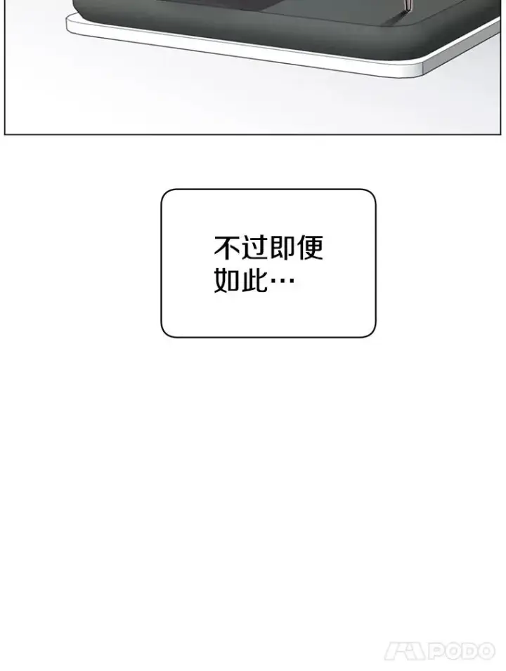 《顶级英雄归来》36.开垦土地图40