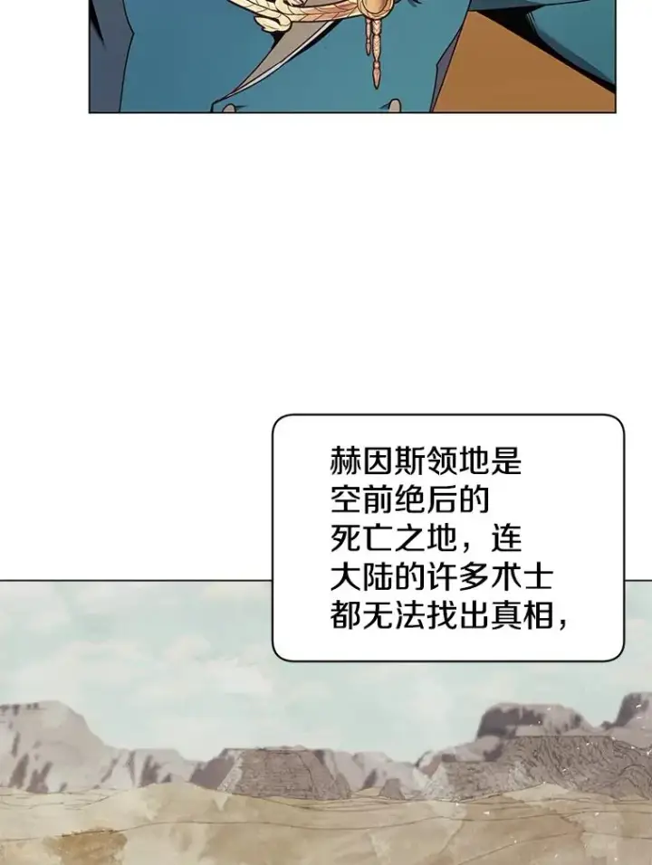 《顶级英雄归来》36.开垦土地图42
