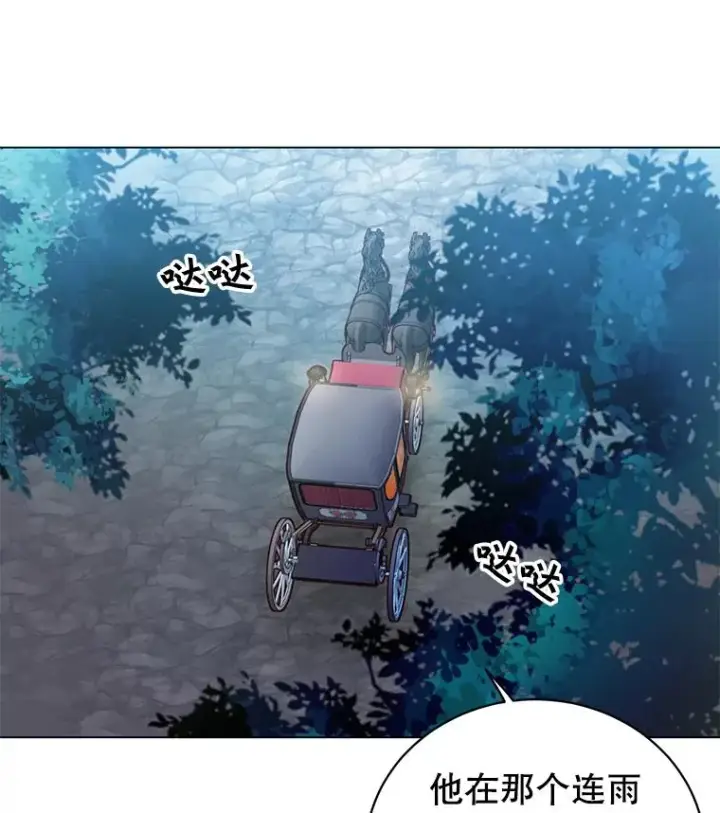 《顶级英雄归来》36.开垦土地图44