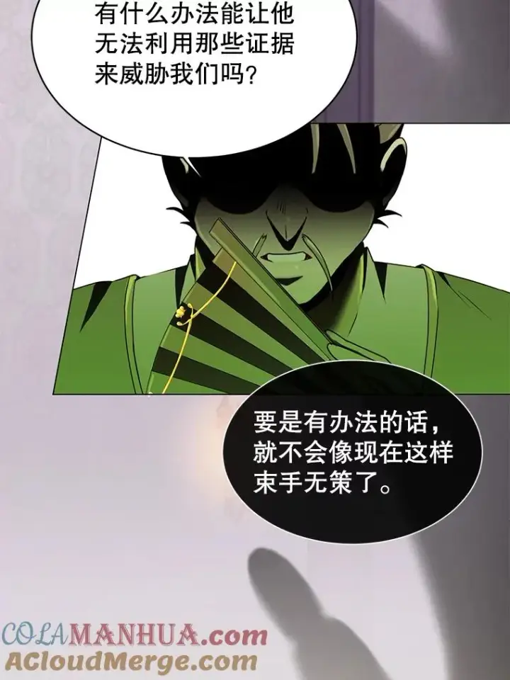 《顶级英雄归来》36.开垦土地图5