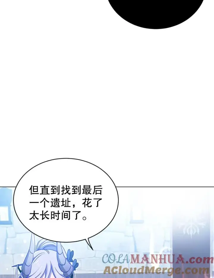 《顶级英雄归来》36.开垦土地图53