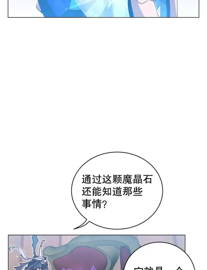 《顶级英雄归来》36.开垦土地图56