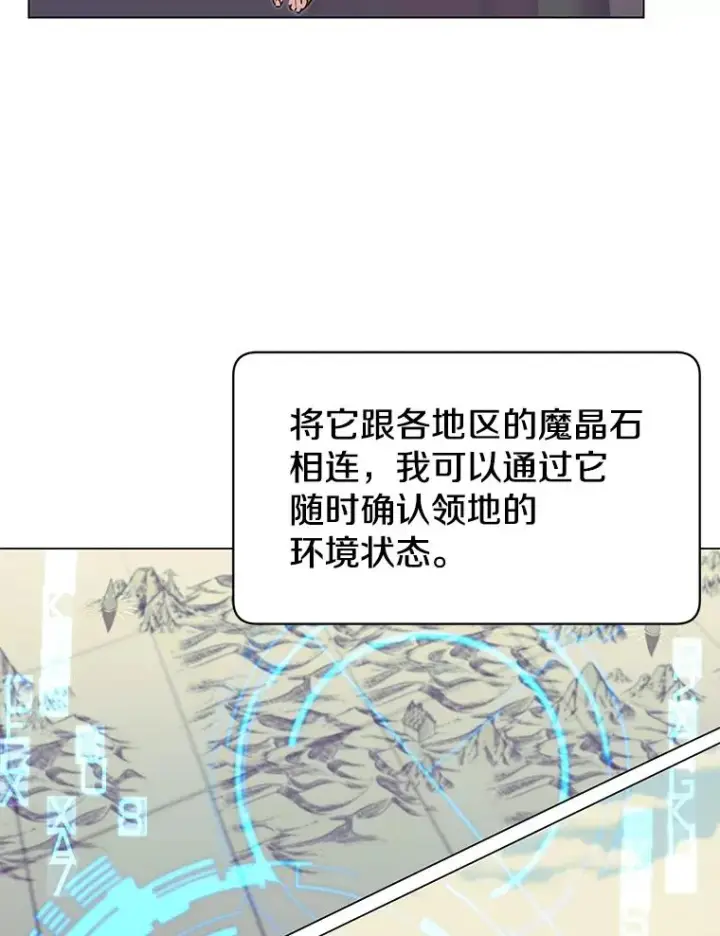 《顶级英雄归来》36.开垦土地图58