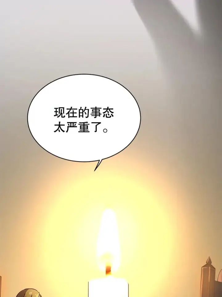 《顶级英雄归来》36.开垦土地图6