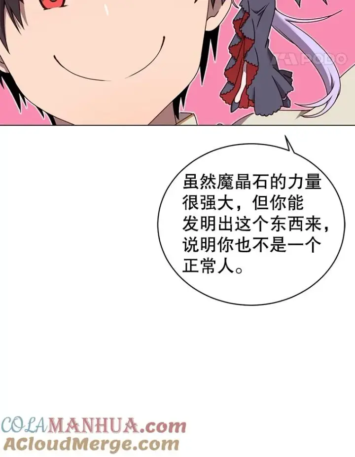 《顶级英雄归来》36.开垦土地图61