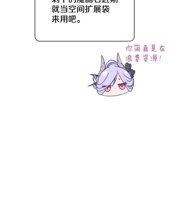 《顶级英雄归来》36.开垦土地图63
