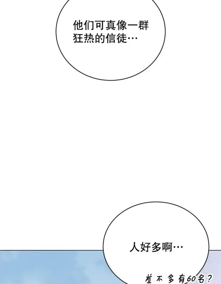 《顶级英雄归来》36.开垦土地图70