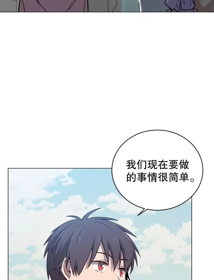 《顶级英雄归来》36.开垦土地图75