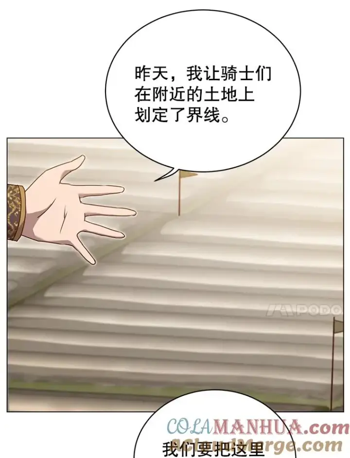 《顶级英雄归来》36.开垦土地图77