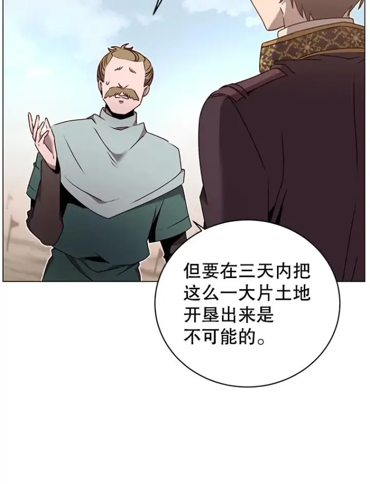 《顶级英雄归来》36.开垦土地图82