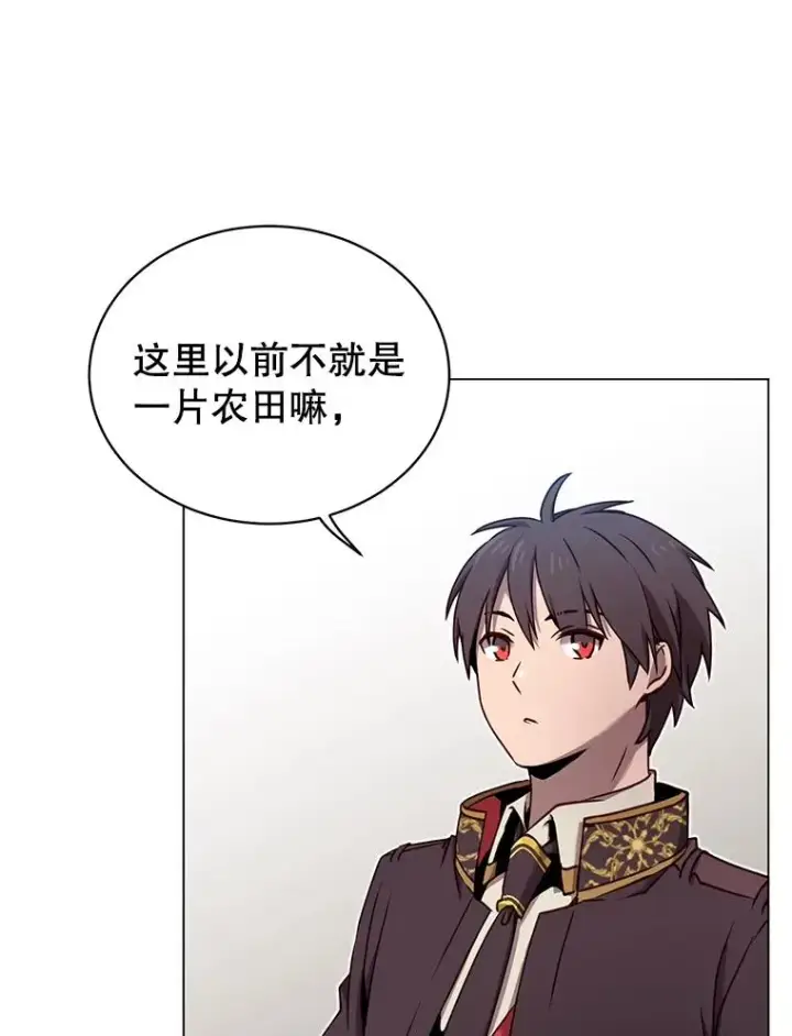《顶级英雄归来》36.开垦土地图83