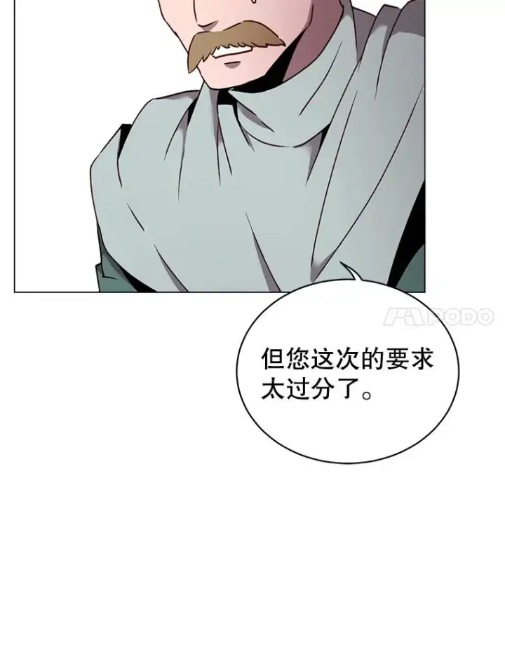 《顶级英雄归来》36.开垦土地图87
