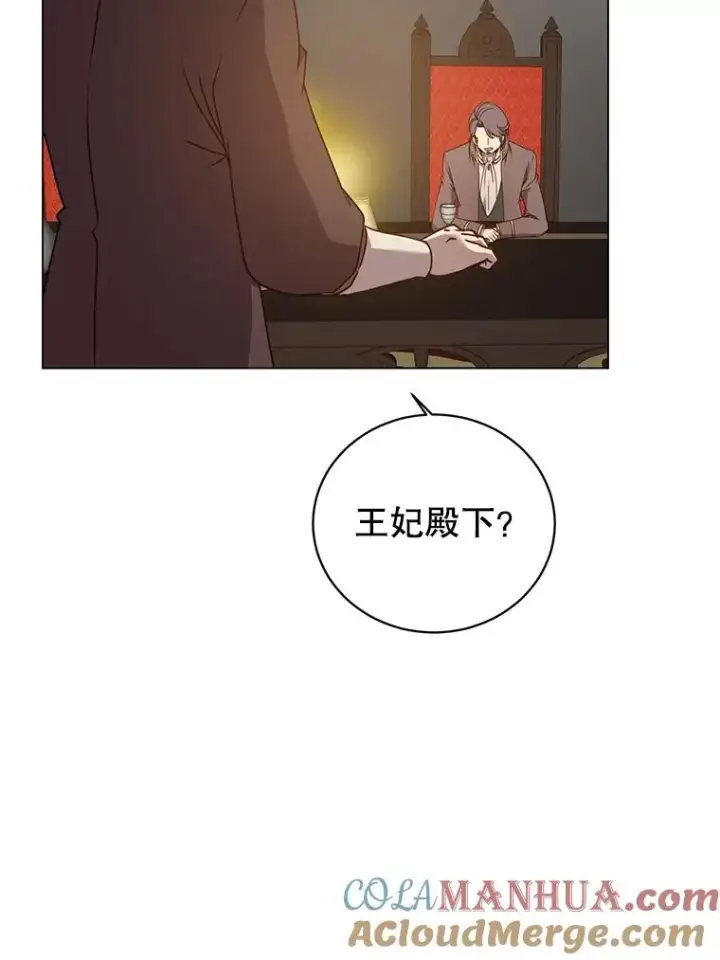 《顶级英雄归来》36.开垦土地图9
