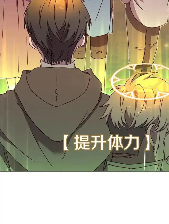 《顶级英雄归来》36.开垦土地图91