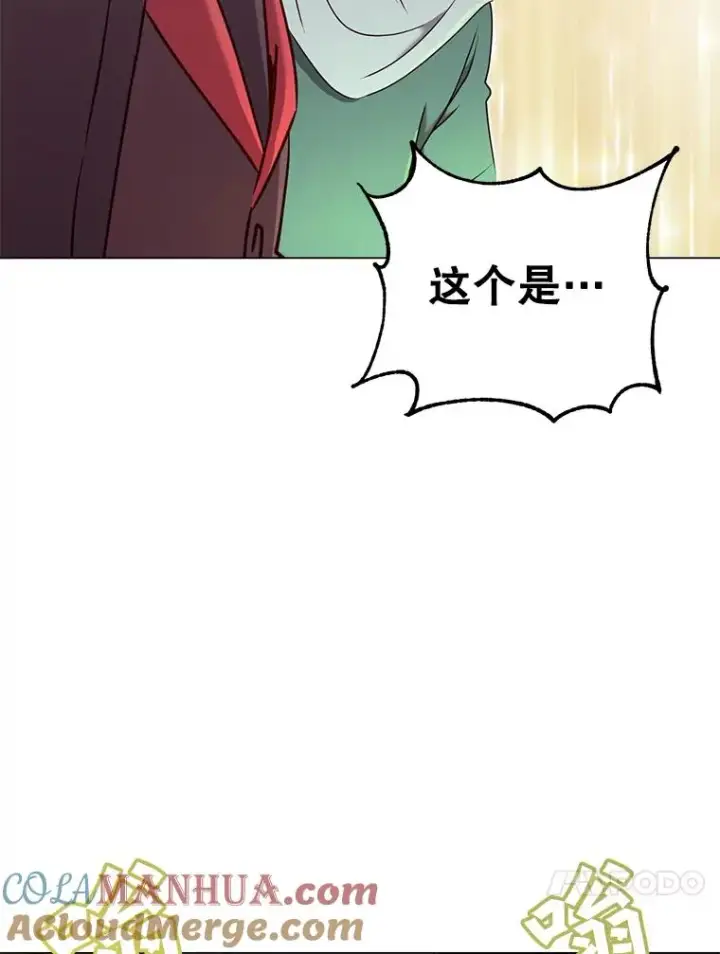 《顶级英雄归来》36.开垦土地图93