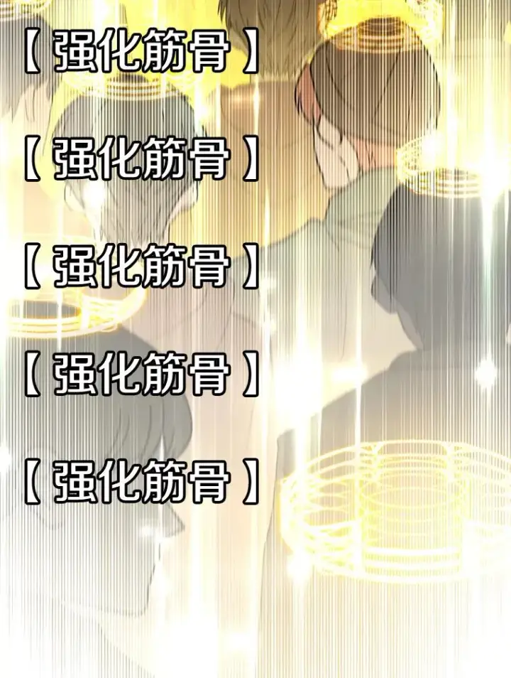 《顶级英雄归来》36.开垦土地图96