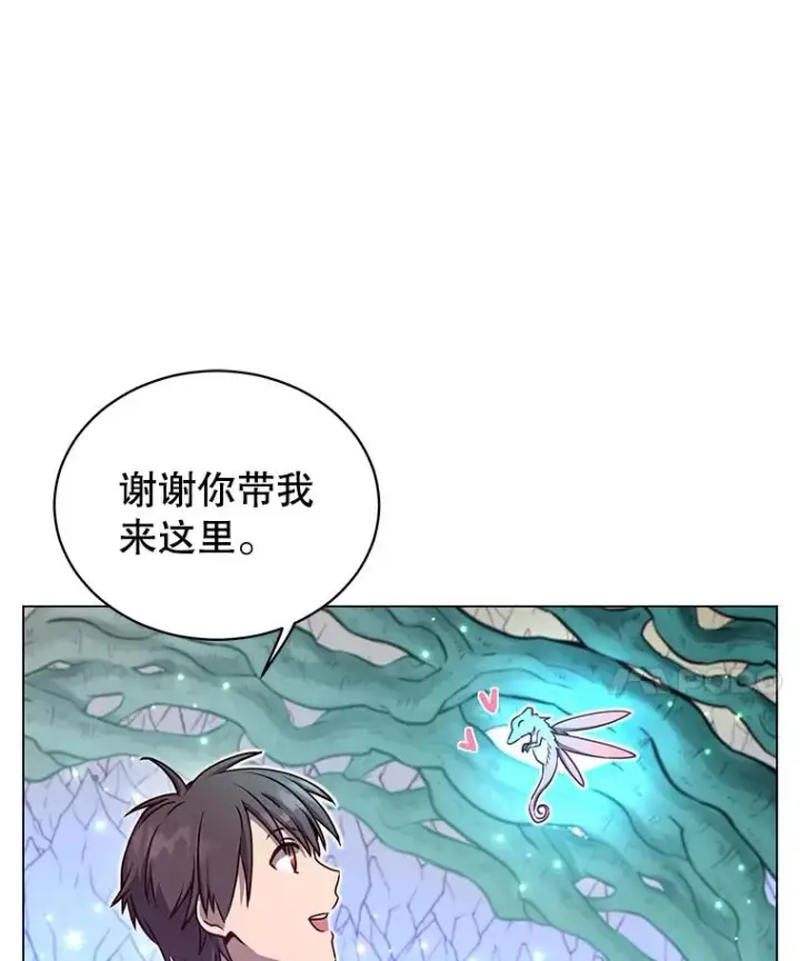 《顶级英雄归来》37.月之女神庭院图100