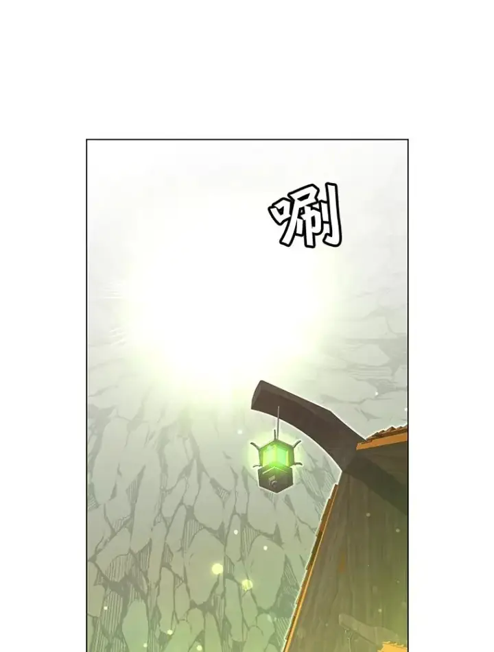 《顶级英雄归来》37.月之女神庭院图16