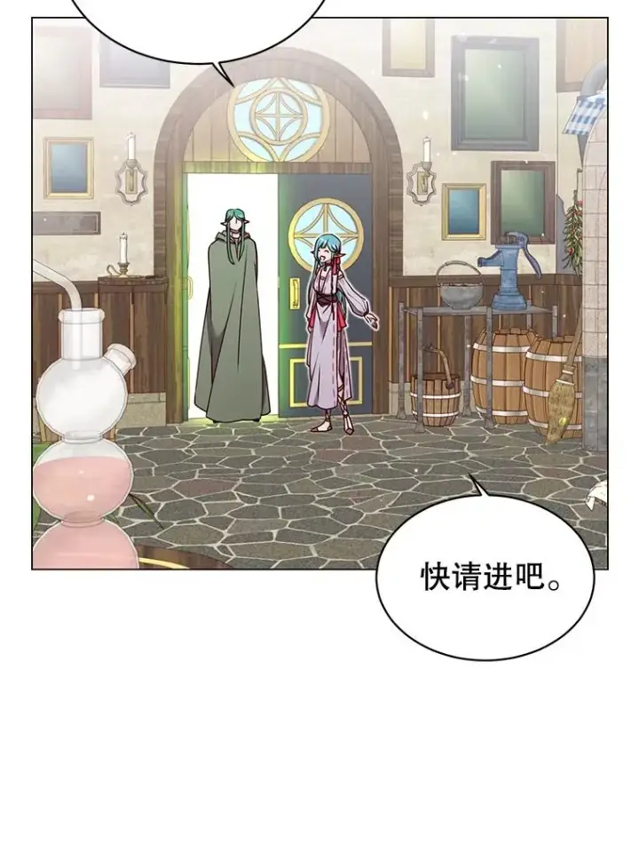 《顶级英雄归来》37.月之女神庭院图22