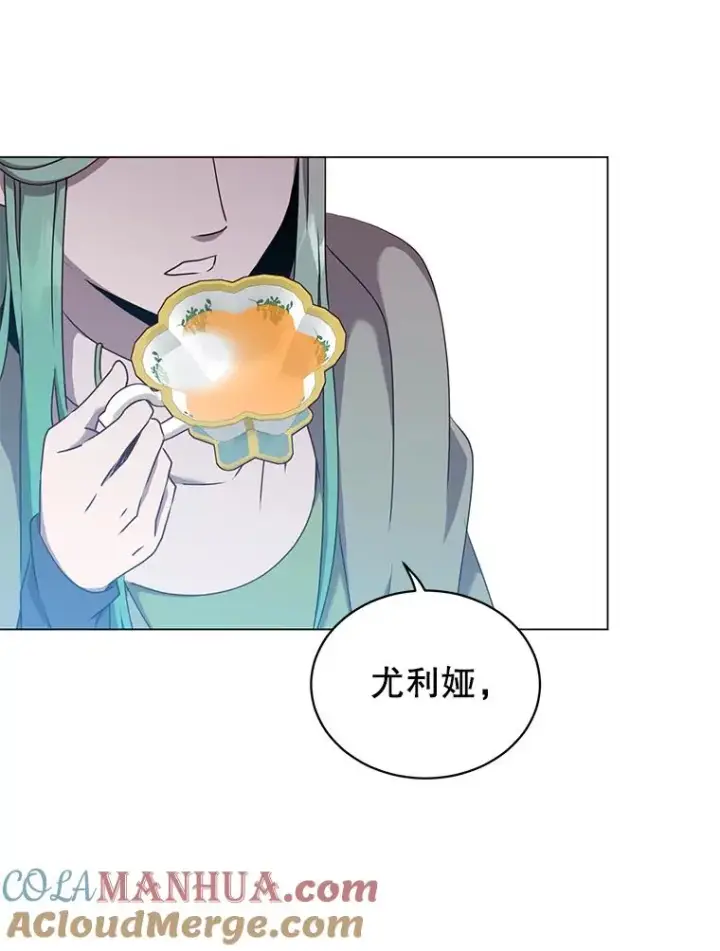 《顶级英雄归来》37.月之女神庭院图25