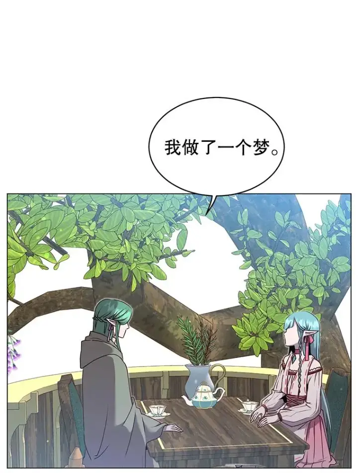 《顶级英雄归来》37.月之女神庭院图26