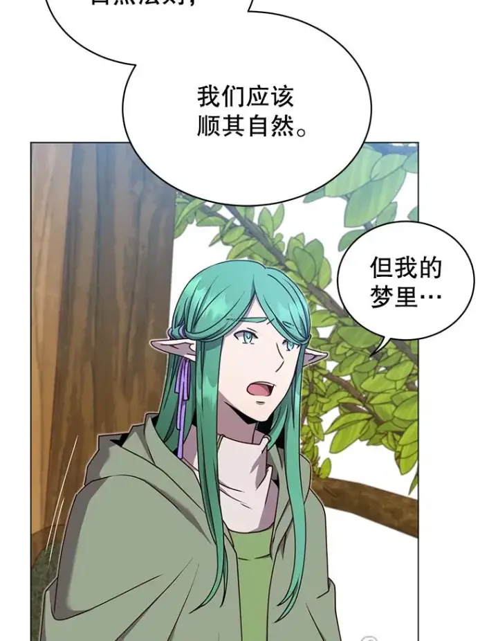 《顶级英雄归来》37.月之女神庭院图35