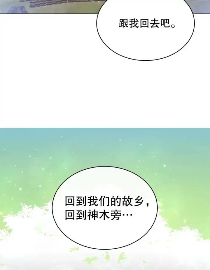 《顶级英雄归来》37.月之女神庭院图39