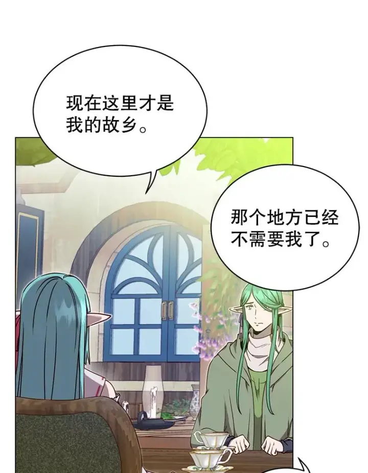 《顶级英雄归来》37.月之女神庭院图42