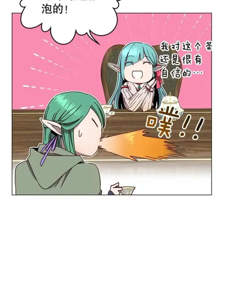 《顶级英雄归来》37.月之女神庭院图56