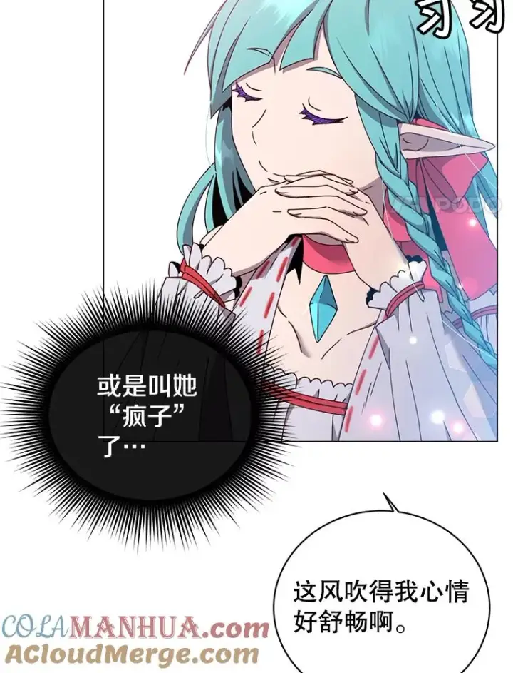 《顶级英雄归来》37.月之女神庭院图61