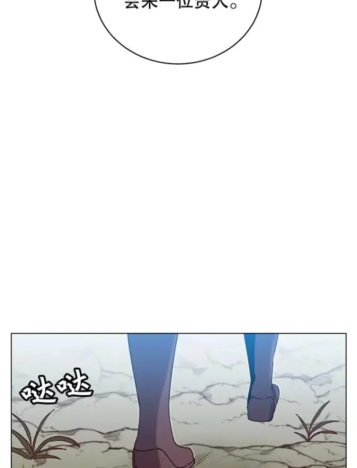 《顶级英雄归来》37.月之女神庭院图63