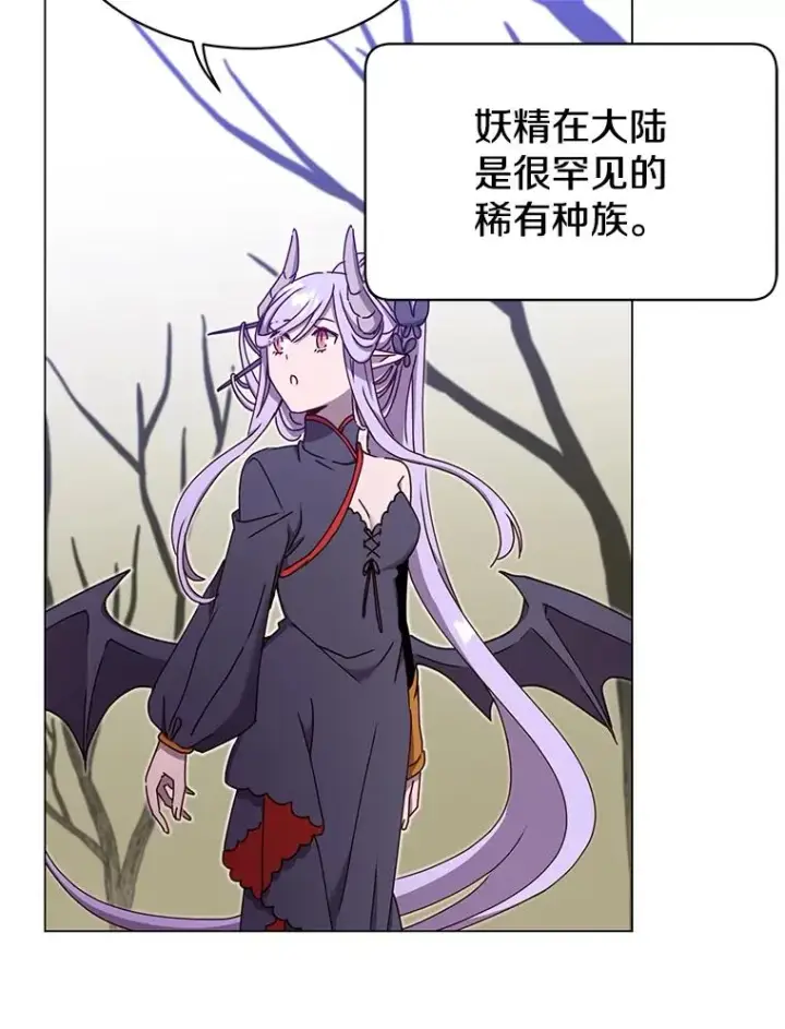 《顶级英雄归来》37.月之女神庭院图66