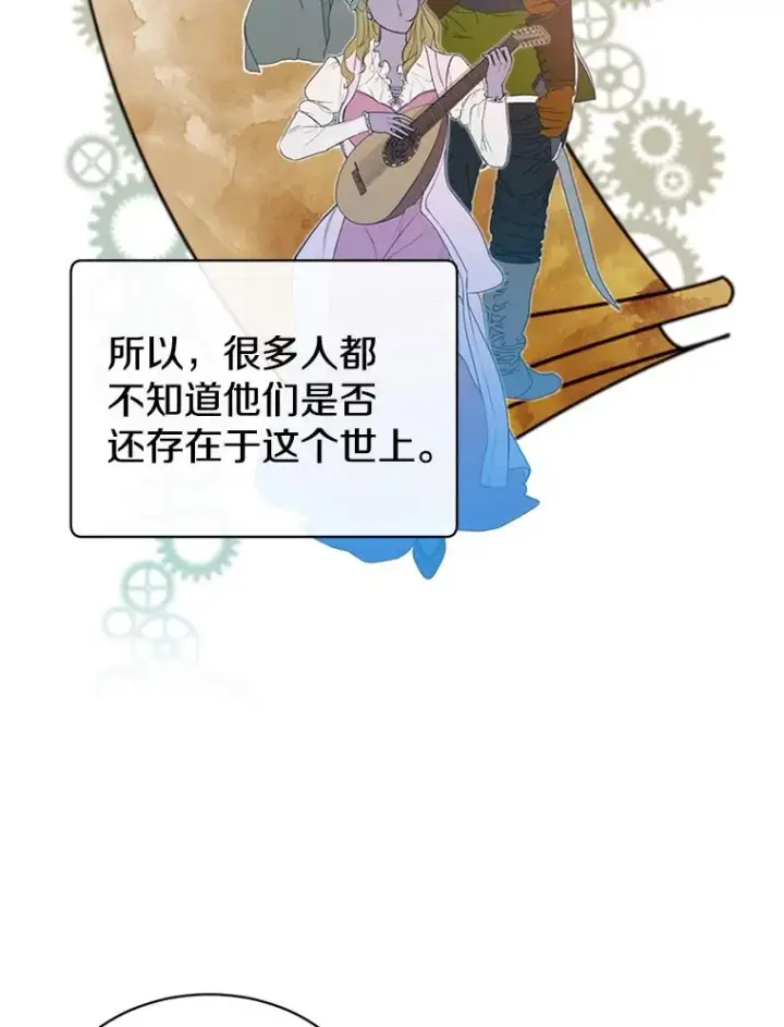 《顶级英雄归来》37.月之女神庭院图68