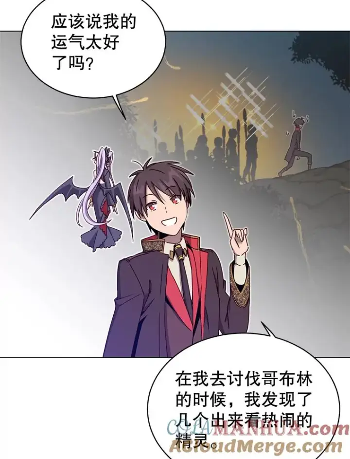 《顶级英雄归来》37.月之女神庭院图69