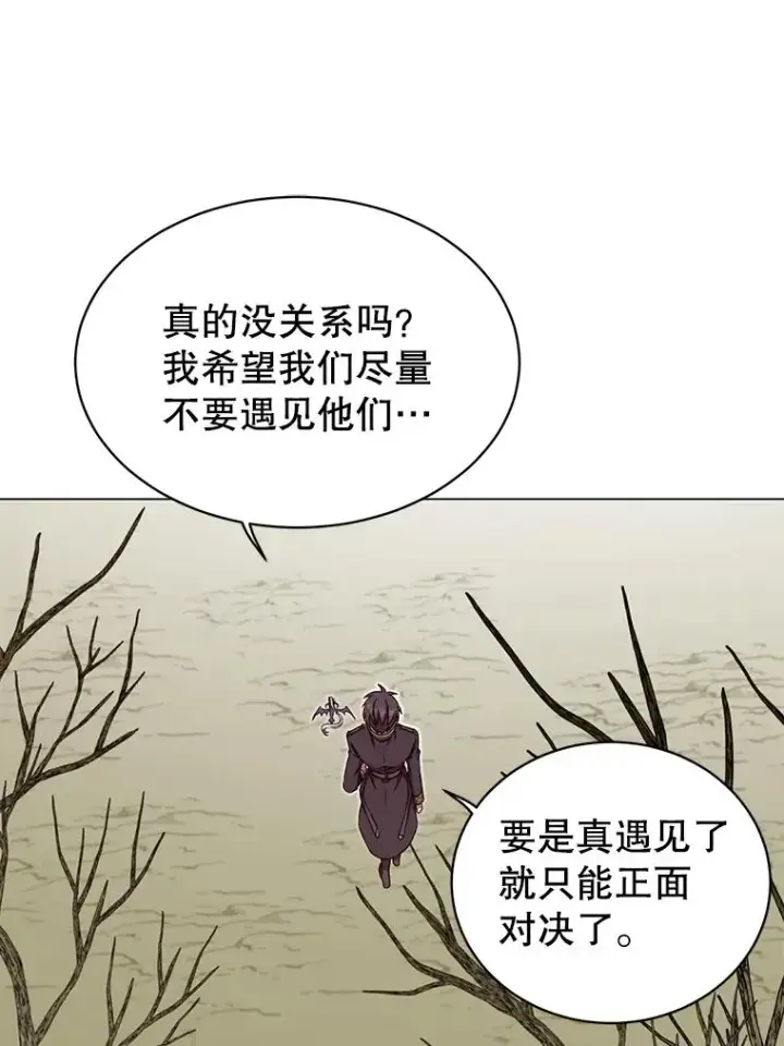 《顶级英雄归来》37.月之女神庭院图72
