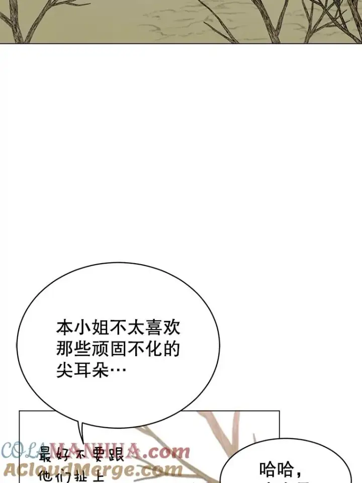 《顶级英雄归来》37.月之女神庭院图73