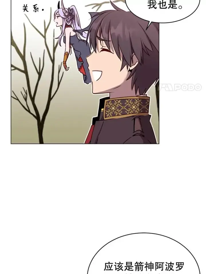 《顶级英雄归来》37.月之女神庭院图74