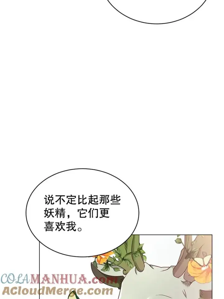 《顶级英雄归来》37.月之女神庭院图81