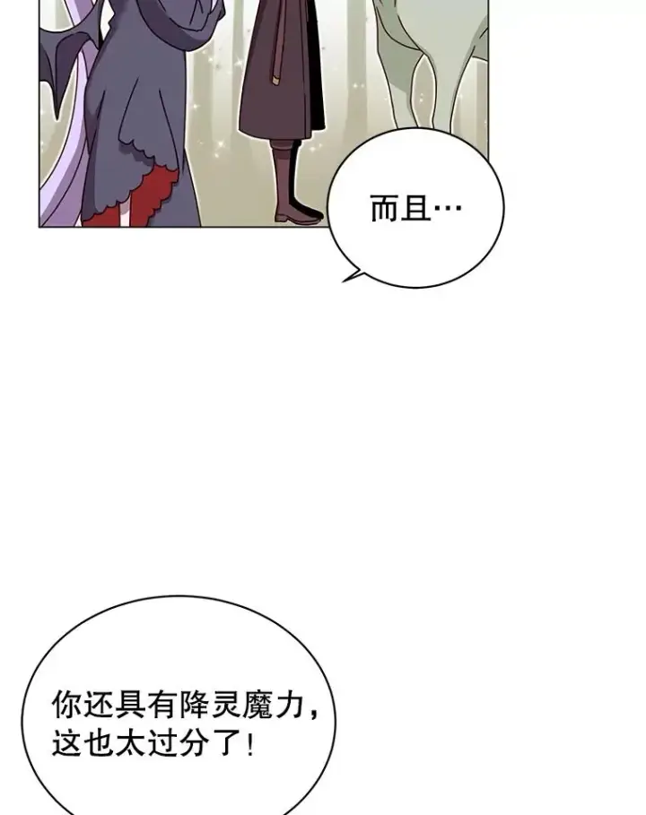 《顶级英雄归来》37.月之女神庭院图88