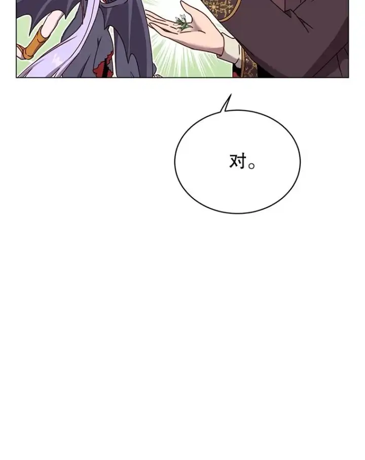 《顶级英雄归来》37.月之女神庭院图95