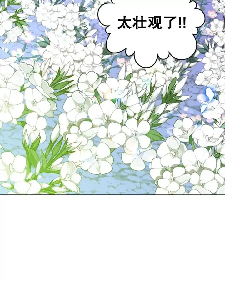 《顶级英雄归来》37.月之女神庭院图99