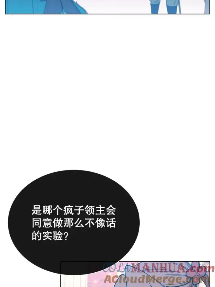 《顶级英雄归来》38.得到月之草图101
