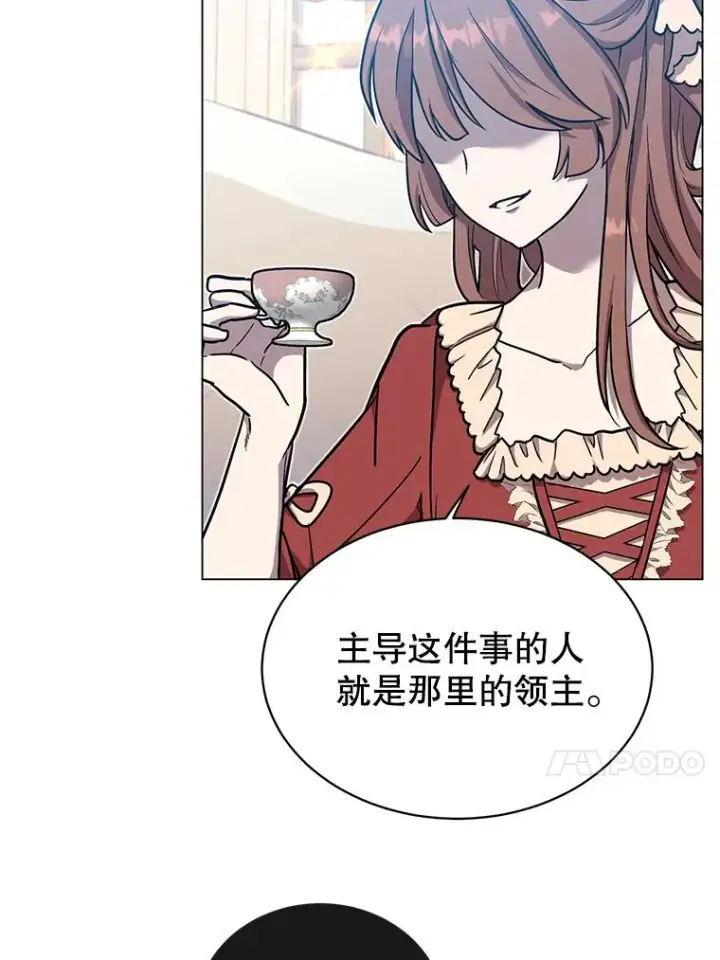《顶级英雄归来》38.得到月之草图102