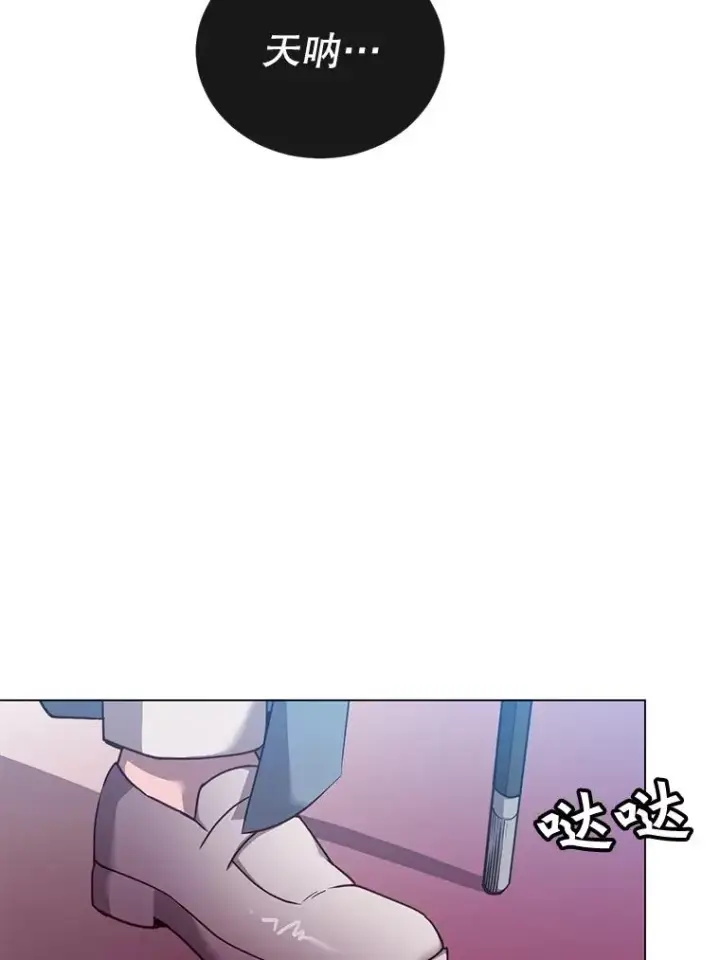 《顶级英雄归来》38.得到月之草图103