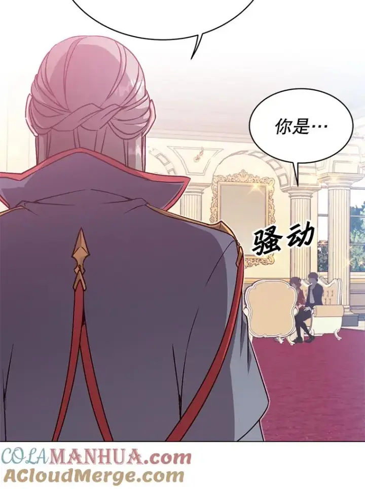 《顶级英雄归来》38.得到月之草图105
