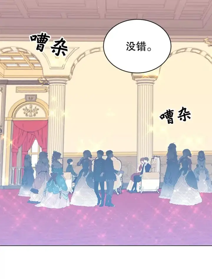 《顶级英雄归来》38.得到月之草图110