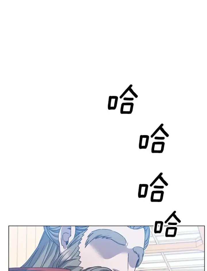 《顶级英雄归来》38.得到月之草图111