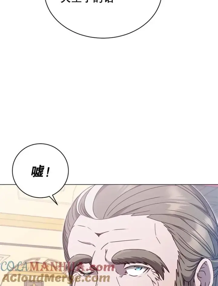 《顶级英雄归来》38.得到月之草图113