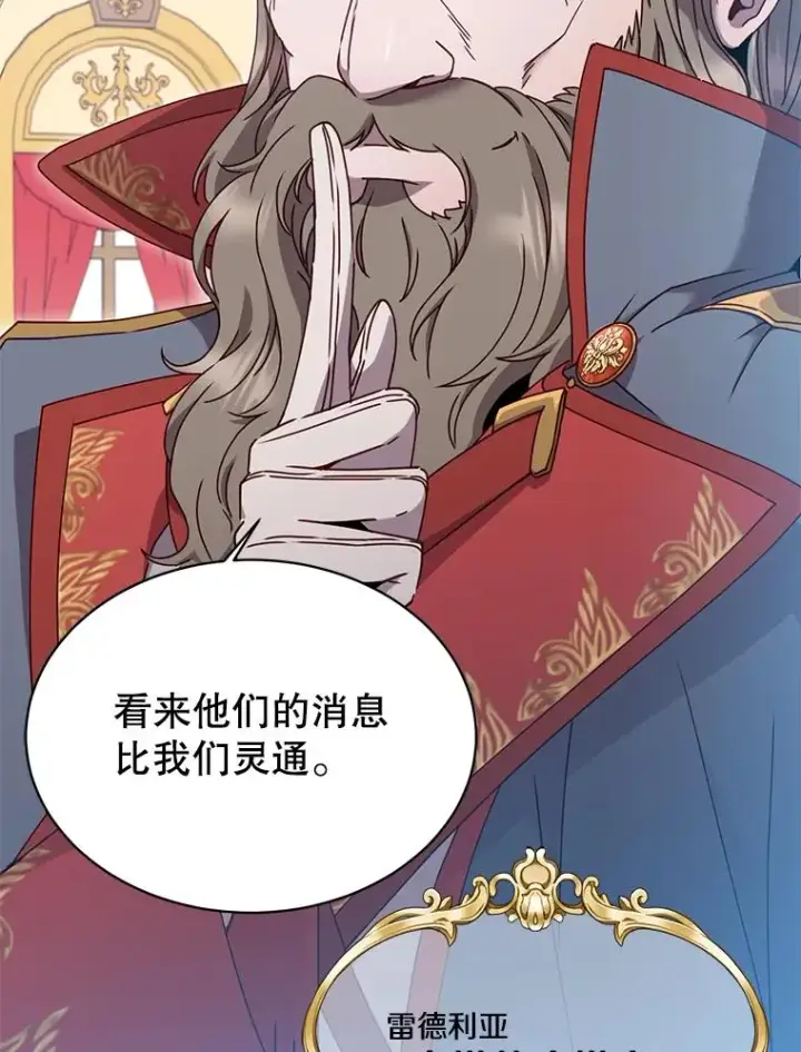 《顶级英雄归来》38.得到月之草图114